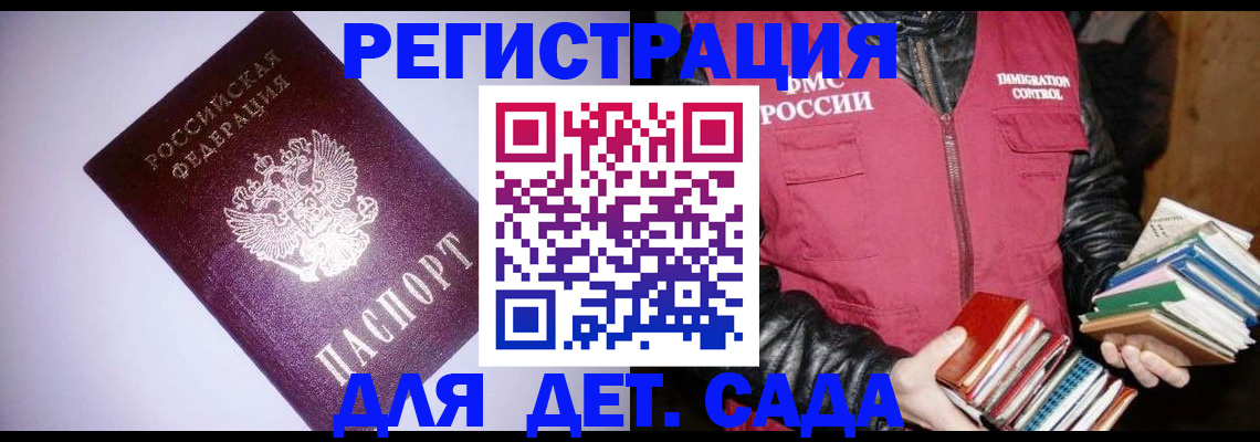 временная регистрация надежно в Урайе